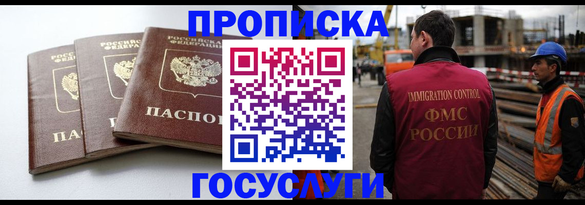 регистрация для дет. сада в Сухиничи