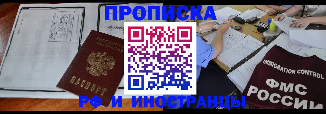 регистрация для школы в Сухиничи