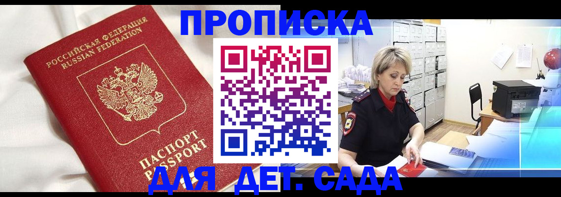где прописаться в Сухиничи